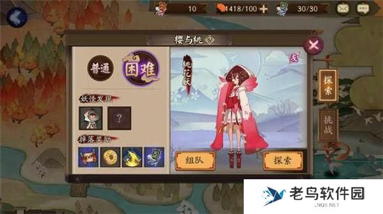 《阴阳师》手游 桃花妖哪里多 最新攻略