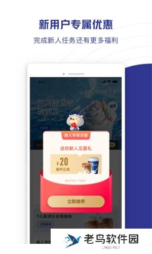 luckin coffee