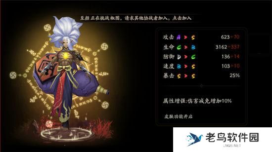 《阴阳师》手游 酒吞童子哪里多 最新攻略