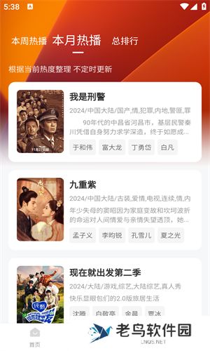 小柿子影视