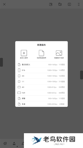熊猫绘画