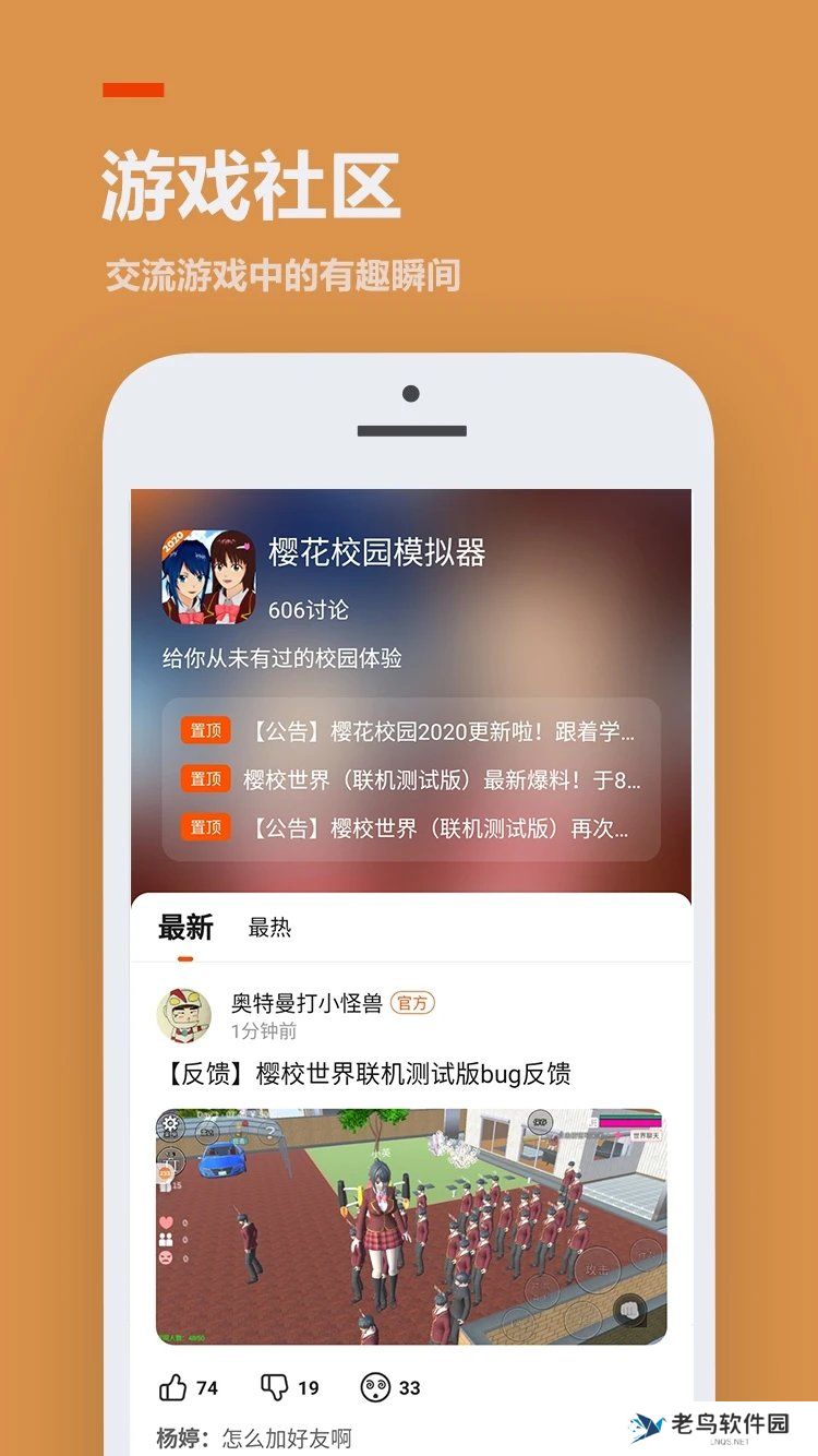 233乐园安装