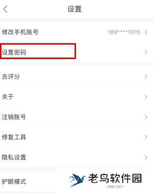 作业帮直播课家长版