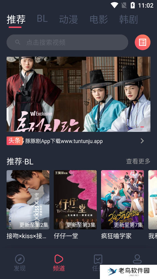 豚豚剧正版