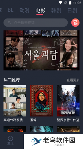 豚豚剧正版