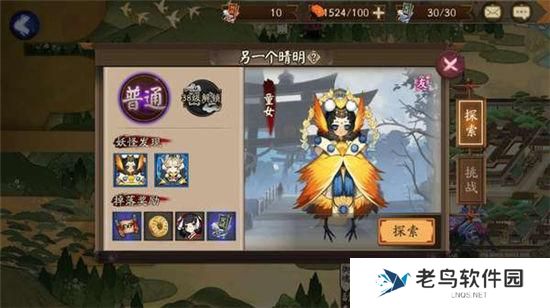 《阴阳师》手游 寄生魂哪里多 最新攻略