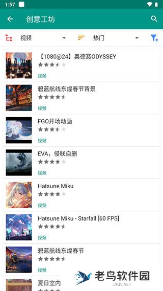 Live2DViewerEX最新版