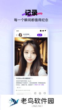 闪动校园手机版