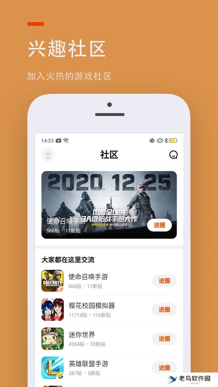 233乐园安装