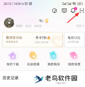 优酷视频会员可以登录几个人 优酷视频会员怎么两个人一起用
