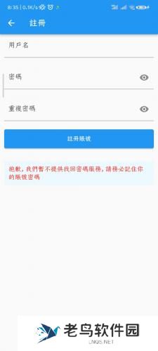拷贝漫画繁体版