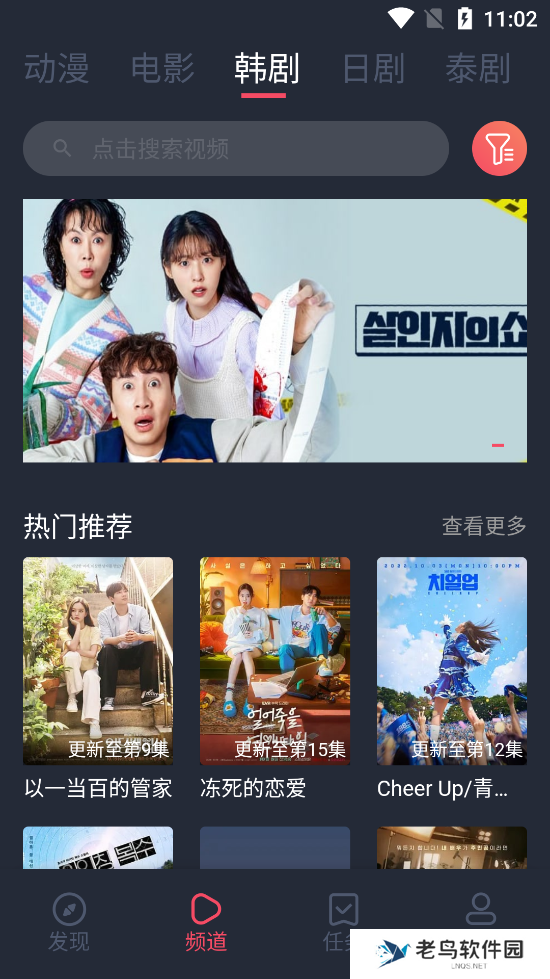 豚豚剧正版