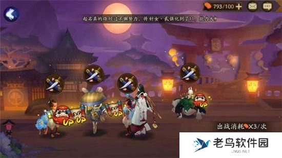 《阴阳师》手游 铁鼠哪里多 最新攻略
