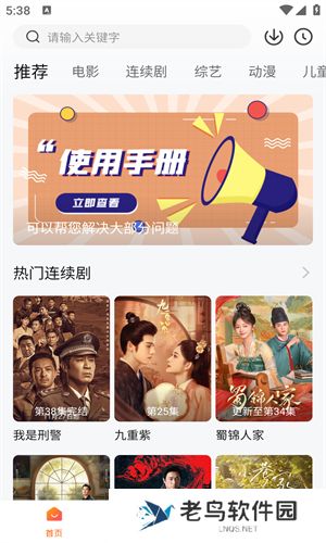 小柿子影视