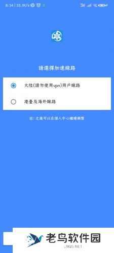 拷贝漫画繁体版