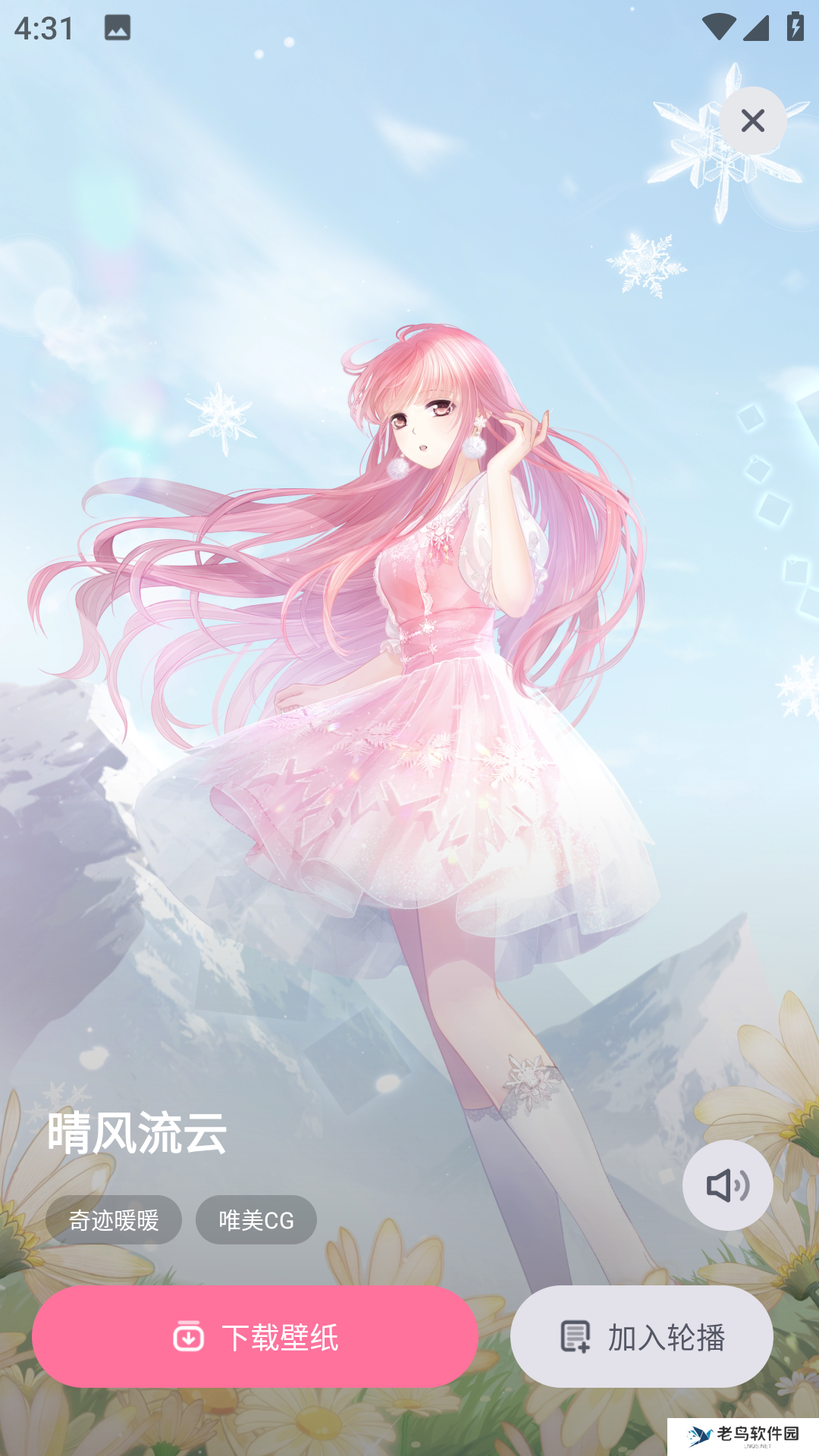 叠桌面