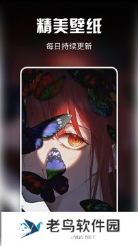 次元壁纸