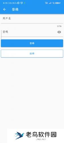 拷贝漫画繁体版