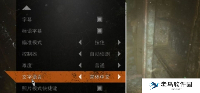 地铁离去怎么设置中文-中文设置方法介绍