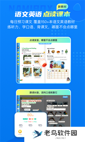 纳米盒免费版