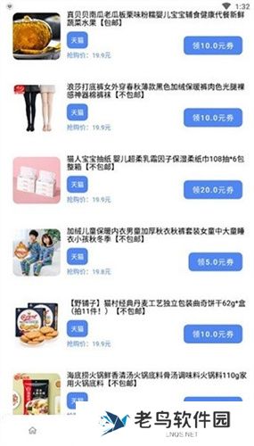 小磊软件库