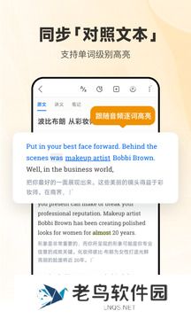 每日英语听力