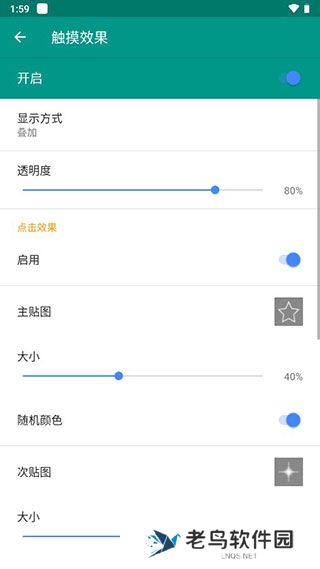 Live2DViewerEX最新版