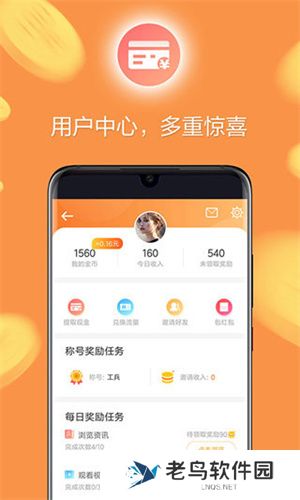 欧朋浏览器