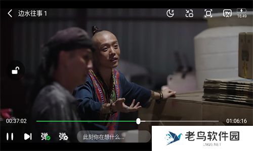 小柠檬追剧最新版本