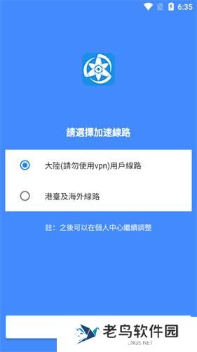 拷贝漫画最新版