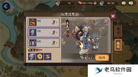 《阴阳师》手游 巫蛊师哪里多 最新攻略