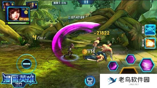 《漫画英雄3D》手游 勇闯敌营攻略