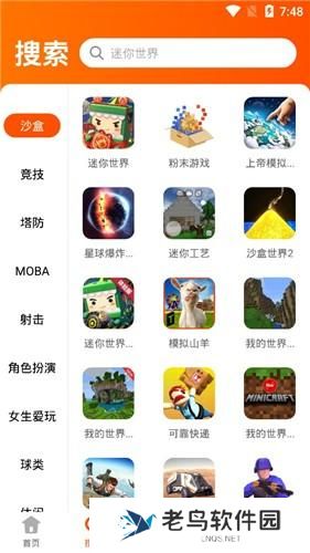 233乐园安装