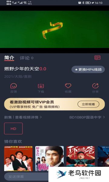 808影视