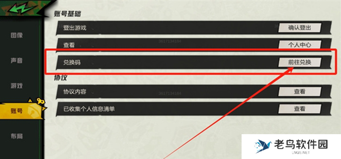 超时空跑跑兑换码有哪些-所有可用礼包码汇总