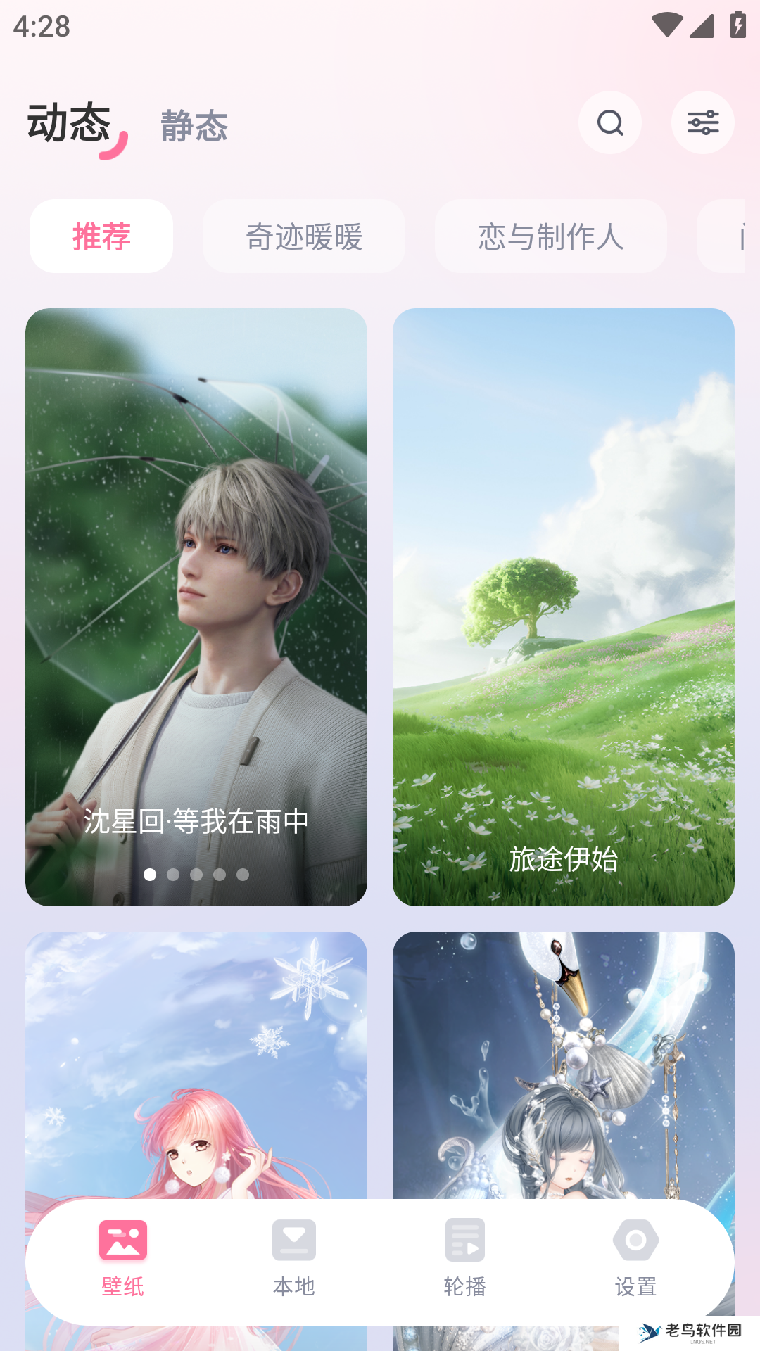 叠桌面