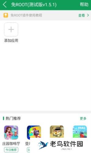 7723游戏盒子正版