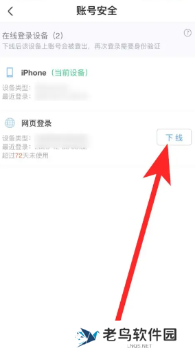 优酷视频会员可以登录几个人 优酷视频会员怎么两个人一起用