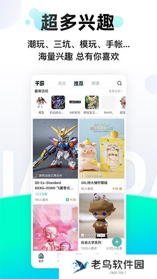 千岛