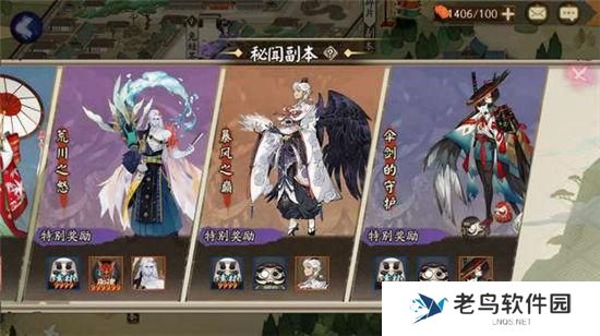 《阴阳师》手游 桃花妖哪里多 最新攻略