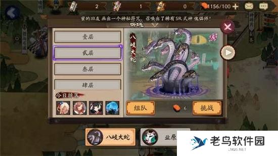 《阴阳师》手游 狸猫哪里多 最新攻略