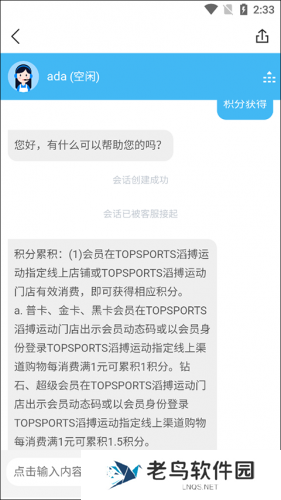 滔搏运动