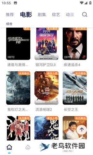 555电影app
