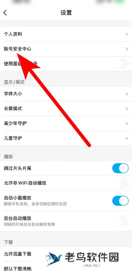 优酷视频会员可以登录几个人 优酷视频会员怎么两个人一起用