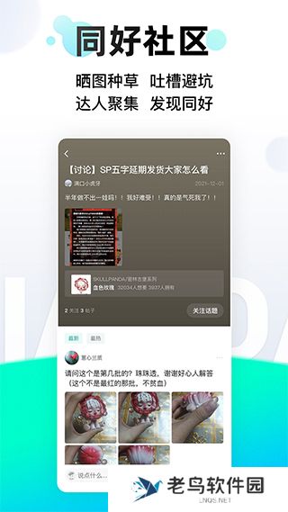 千岛