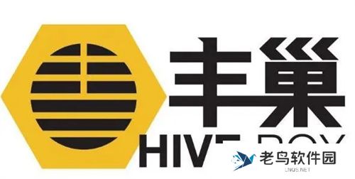 丰巢智能柜