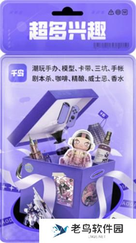 千岛