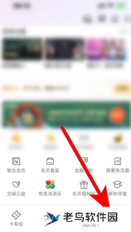 优酷视频会员可以登录几个人 优酷视频会员怎么两个人一起用