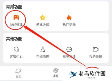 233乐园安装