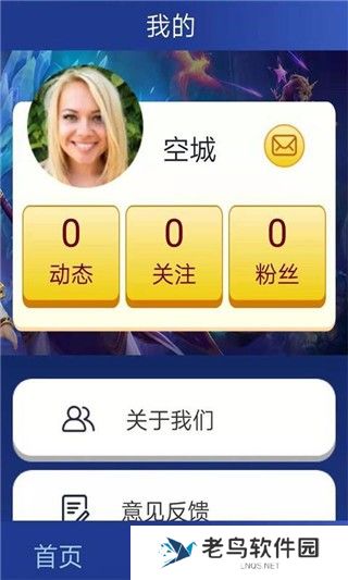 XC吃鸡工具箱